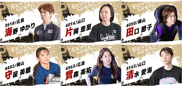 第６９回中国地区選手権　競艇　 ボートレース　 予想　 優勝　G1　賞金　出場選手　ドリーム戦　優勝賞金　2026年　歴代優勝者　ドリーム戦　下関競艇場　ボートレース下関　予想　買い目　的中　万舟　コロガシ　公開