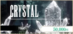 BOAT FANTSY　ボートファンタジー 　ファンタジー　競艇　ボートレース　予想　優良　悪徳　評価　評判　口コミ　検証　ランキング　的中　稼げる 勝つ　勝てる　方法　万舟　1週間検証　自腹　まとめ　比較　究極　沼　税金対策　節税　ボーナス　給料アップ　副業　高収入　攻略　攻略法　錬金術