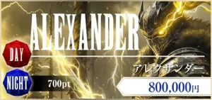 BOAT FANTSY　ボートファンタジー 　ファンタジー　競艇　ボートレース　予想　優良　悪徳　評価　評判　口コミ　検証　ランキング　的中　稼げる 勝つ　勝てる　方法　万舟　1週間検証　自腹　まとめ　比較　究極　沼　税金対策　節税　ボーナス　給料アップ　副業　高収入　攻略　攻略法　錬金術