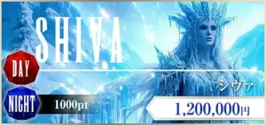 BOAT FANTSY　ボートファンタジー 　ファンタジー　競艇　ボートレース　予想　優良　悪徳　評価　評判　口コミ　検証　ランキング　的中　稼げる 勝つ　勝てる　方法　万舟　1週間検証　自腹　まとめ　比較　究極　沼　税金対策　節税　ボーナス　給料アップ　副業　高収入　攻略　攻略法　錬金術