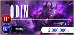 BOAT FANTSY　ボートファンタジー 　ファンタジー　競艇　ボートレース　予想　優良　悪徳　評価　評判　口コミ　検証　ランキング　的中　稼げる 勝つ　勝てる　方法　万舟　1週間検証　自腹　まとめ　比較　究極　沼　税金対策　節税　ボーナス　給料アップ　副業　高収入　攻略　攻略法　錬金術