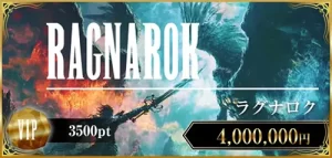 BOAT FANTSY　ボートファンタジー 　ファンタジー　競艇　ボートレース　予想　優良　悪徳　評価　評判　口コミ　検証　ランキング　的中　稼げる 勝つ　勝てる　方法　万舟　1週間検証　自腹　まとめ　比較　究極　沼　税金対策　節税　ボーナス　給料アップ　副業　高収入　攻略　攻略法　錬金術