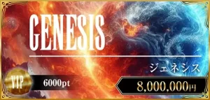 BOAT FANTSY　ボートファンタジー 　ファンタジー　競艇　ボートレース　予想　優良　悪徳　評価　評判　口コミ　検証　ランキング　的中　稼げる 勝つ　勝てる　方法　万舟　1週間検証　自腹　まとめ　比較　究極　沼　税金対策　節税　ボーナス　給料アップ　副業　高収入　攻略　攻略法　錬金術