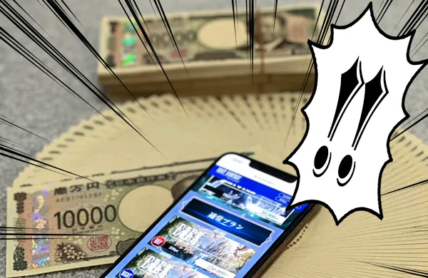 BOAT FANTSY　ボートファンタジー 　ファンタジー　競艇　ボートレース　予想　優良　悪徳　評価　評判　口コミ　検証　ランキング　的中　稼げる 勝つ　勝てる　方法　万舟　1週間検証　自腹　まとめ　比較　究極　沼　税金対策　節税　ボーナス　給料アップ　副業　高収入　攻略　攻略法　錬金術