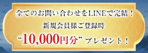 BOAT FANTSY　ボートファンタジー 　ファンタジー　競艇　ボートレース　予想　優良　悪徳　評価　評判　口コミ　検証　ランキング　的中　稼げる 勝つ　勝てる　方法　万舟　1週間検証　自腹　まとめ　比較　究極　沼　税金対策　節税　ボーナス　給料アップ　副業　高収入　攻略　攻略法　錬金術