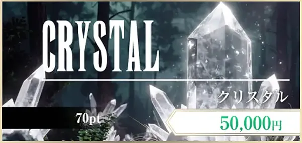 BOAT FANTSY　ボートファンタジー 　ファンタジー　競艇　ボートレース　予想　優良　悪徳　評価　評判　口コミ　検証　ランキング　的中　稼げる 勝つ　勝てる　方法　万舟　1週間検証　自腹　まとめ　比較　究極　沼　税金対策　節税　ボーナス　給料アップ　副業　高収入　攻略　攻略法　錬金術