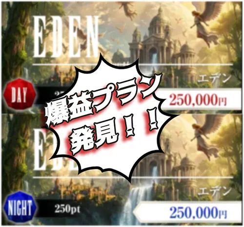 BOAT FANTSY　ボートファンタジー 　ファンタジー　競艇　ボートレース　予想　優良　悪徳　評価　評判　口コミ　検証　ランキング　的中　稼げる 勝つ　勝てる　方法　万舟　1週間検証　自腹　まとめ　比較　究極　沼　税金対策　節税　ボーナス　給料アップ　副業　高収入　攻略　攻略法　錬金術