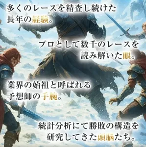 BOAT FANTSY　ボートファンタジー 　ファンタジー　競艇　ボートレース　予想　優良　悪徳　評価　評判　口コミ　検証　ランキング　的中　稼げる 勝つ　勝てる　方法　万舟　1週間検証　自腹　まとめ　比較　究極　沼　税金対策　節税　ボーナス　給料アップ　副業　高収入　攻略　攻略法　錬金術