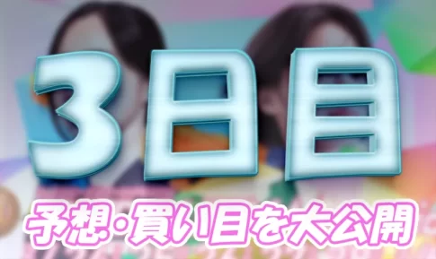 第２回スピードクイーンメモリアル　スピードクイーンメモリアル　 　競艇　 ボートレース　 予想　 優勝　G1　賞金　出場選手　ドリーム戦　優勝賞金　2026年　歴代優勝者　ドリーム戦　スピードクイーンメモリアル　鳴門競艇場　ボートレース鳴門　スピードクイーンメモリアル　予想　買い目　的中　万舟　コロガシ　公開
