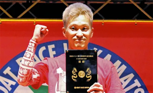 読売新聞社杯全日本覇者決定戦開設７３周年記念競走　全日本覇者決定戦　 　競艇　 ボートレース　 予想　 優勝　G1　賞金　出場選手　ドリーム戦　優勝賞金　2026年　歴代優勝者　ドリーム戦　若松競艇場　ボートレース若松　予想　買い目　的中　万舟　コロガシ　公開