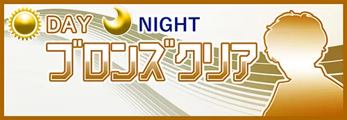 クリアボートのサイト画面