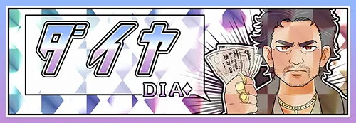 クリアボートのサイト画面