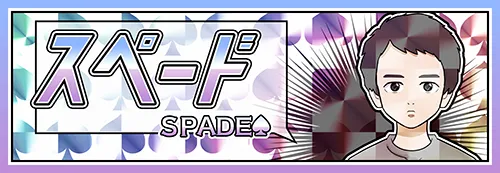 クリアボートのサイト画面