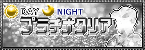 クリアボートのサイト画面