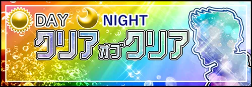 クリアボートのサイト画面