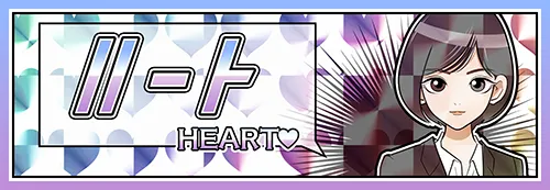 クリアボートのサイト画面