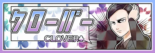 クリアボートのサイト画面