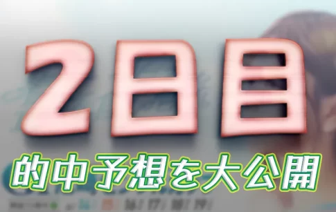 尼崎市制１１０周年記念尼崎センプルカップ　尼崎センプルカップ　 　競艇　 ボートレース　 予想　 優勝　G1　賞金　出場選手　ドリーム戦　優勝賞金　2026年　歴代優勝者　ドリーム戦　尼崎競艇場　ボートレース尼崎　予想　買い目　的中　万舟　コロガシ　公開