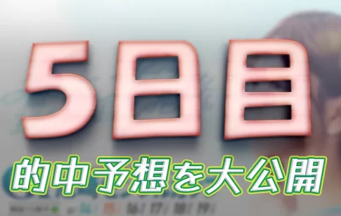 尼崎市制１１０周年記念尼崎センプルカップ　尼崎センプルカップ　 　競艇　 ボートレース　 予想　 優勝　G1　賞金　出場選手　ドリーム戦　優勝賞金　2026年　歴代優勝者　ドリーム戦　尼崎競艇場　ボートレース尼崎　予想　買い目　的中　万舟　コロガシ　公開