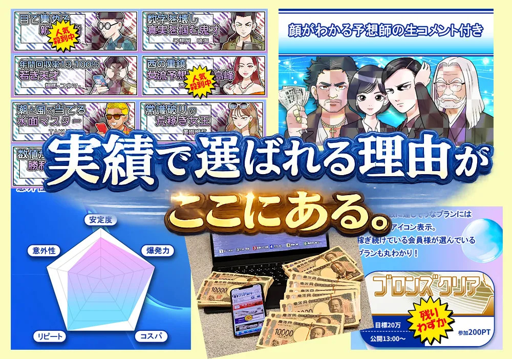 クリアボートのサイト紹介