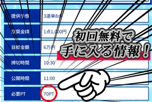 クリアボートのサイト画面