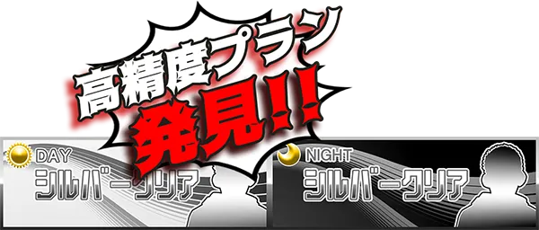 クリアボートのサイト画面