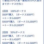 クリアボートのサイト画面