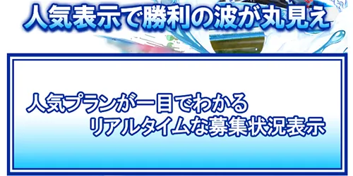 クリアボートのサイト画面