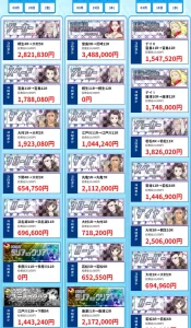 クリアボートのサイト画面