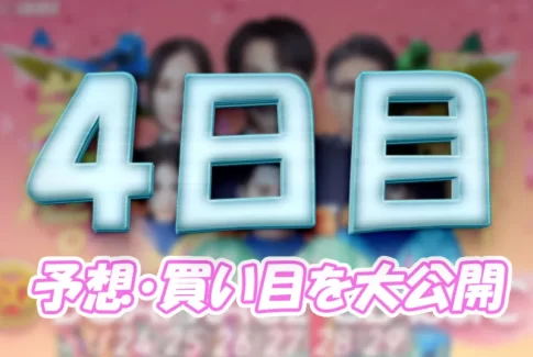 第61回ボートレースクラシック