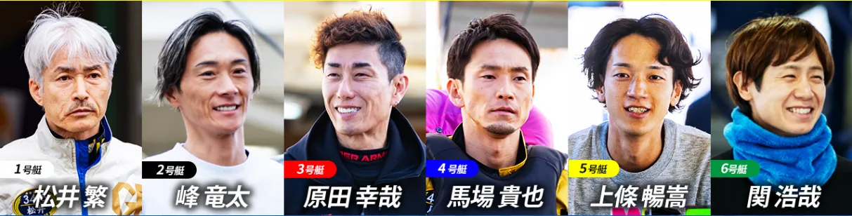 太閤賞競走開設70周年記念の注目選手・モーター・住之江水面攻略まとめ